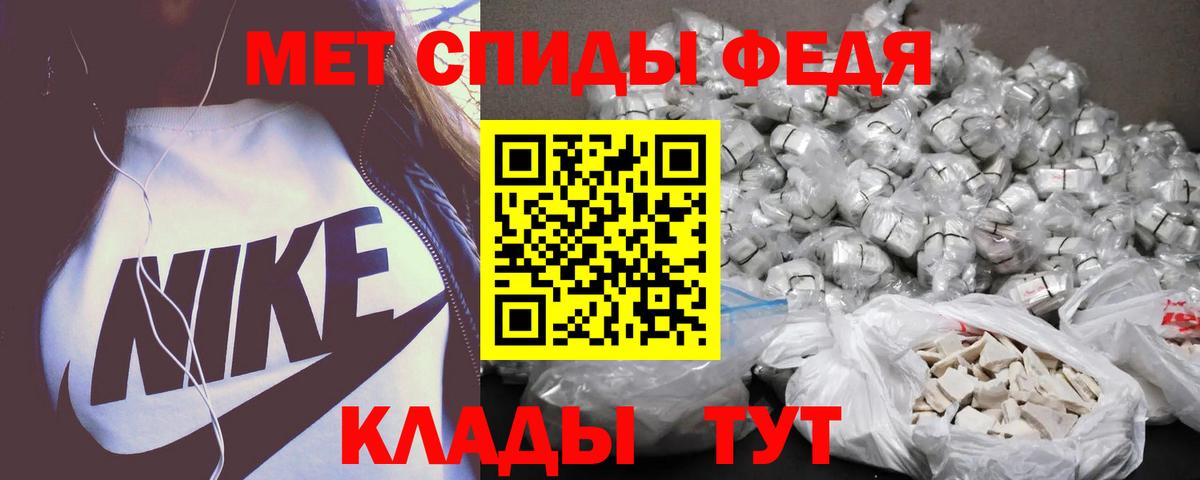 АМФЕТАМИН Розовый Котельники