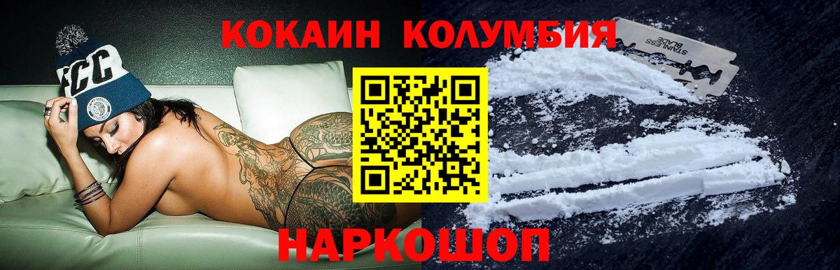 Cocaine VHQ Котельники