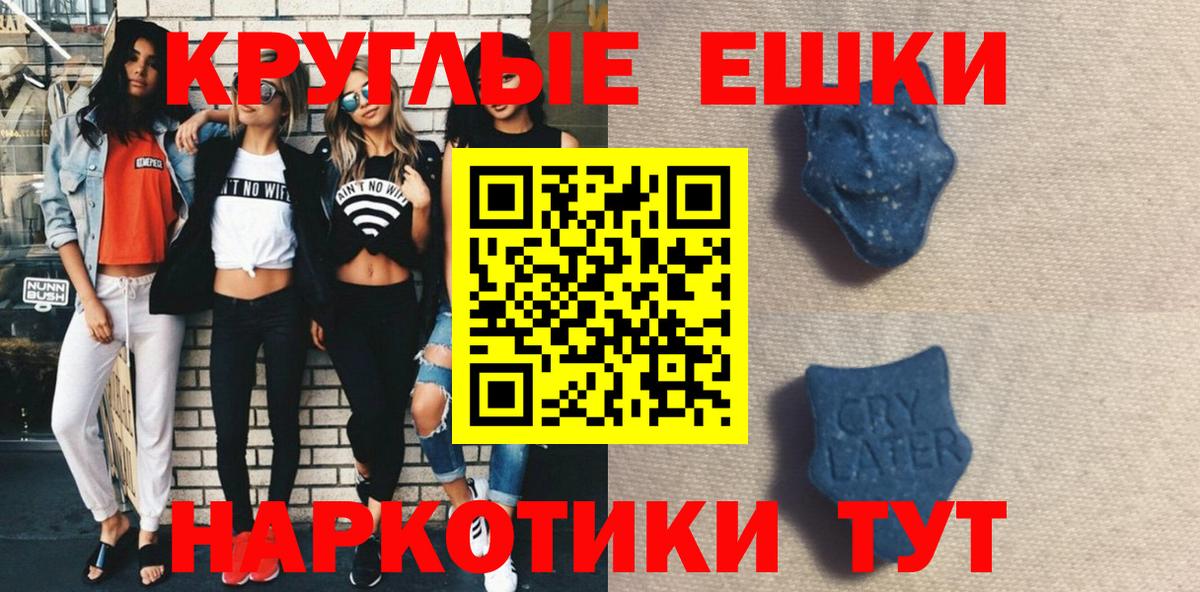 кракен вход  Ecstasy DUBAI  Ecstasy 300 mg  Вход с VPN  Котельники 
