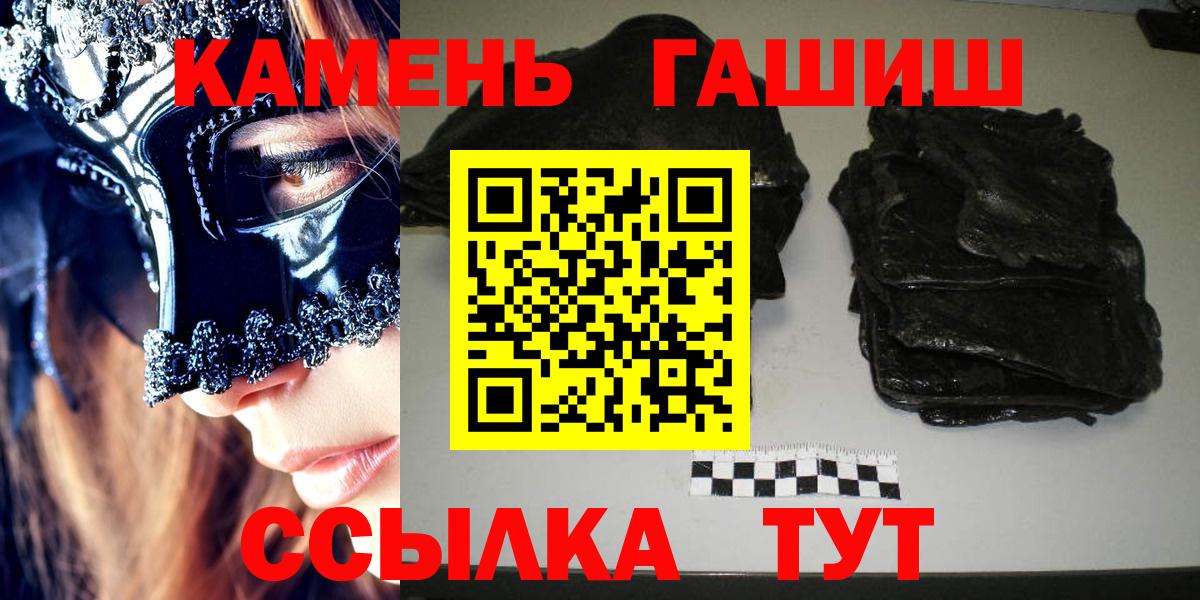 ГАШИШ hashish Котельники