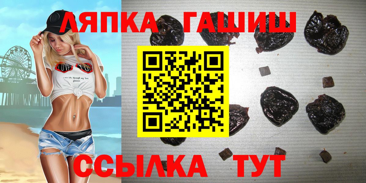 Гашиш индика сатива  Вход с VPN  ГАШИШ  Гашиш AMNESIA HAZE  Котельники 