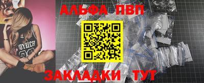 МДМА Кинель
