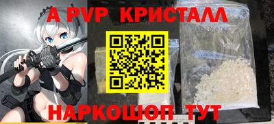 МДМА Кинель