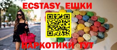 МДМА Кинель