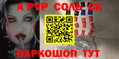 альфа пвп VHQ Кимры