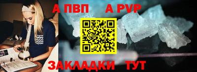 МДМА Канаш