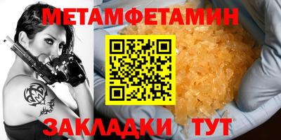 стаф Камышлов