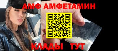 альфа пвп VHQ Кимры