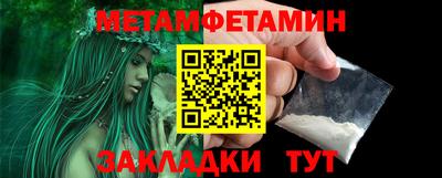 МДМА Кинель