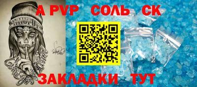альфа пвп VHQ Кимры