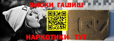стаф Камышлов