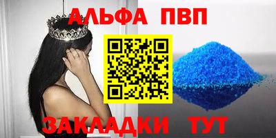 первитин Химки