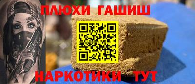 МДМА Канаш
