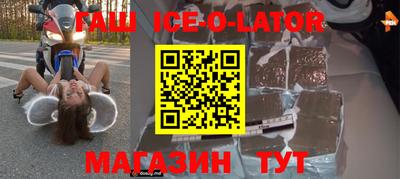 а пвп мука Кандалакша