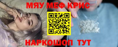 МДМА Кинель
