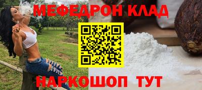 МДПВ Кингисепп