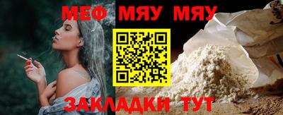 стаф Камышлов