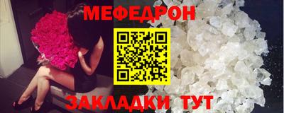стаф Камышлов
