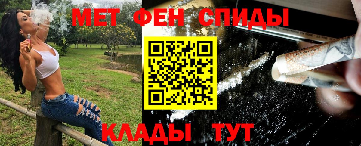 Метамфетамин мет  Метамфетамин мет  Вход с VPN  Котельники 