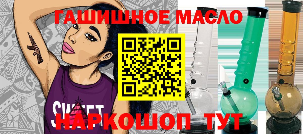 Дистиллят ТГК вейп Котельники